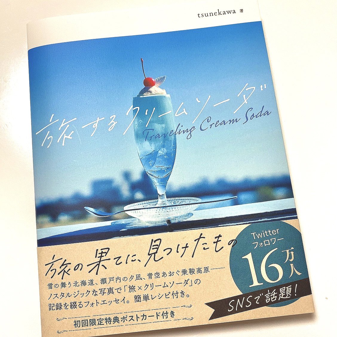 ゆりページ TS-10536 - tonysame