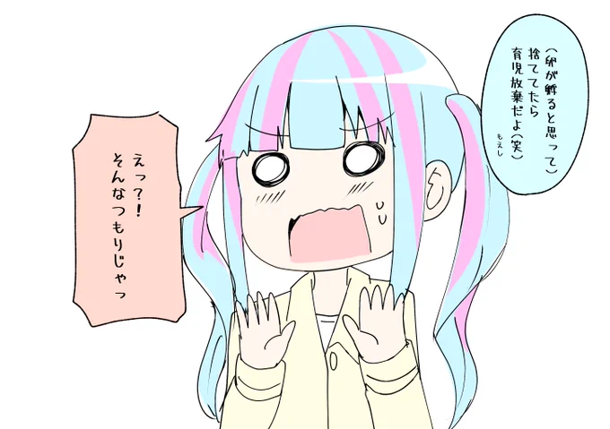 #ガルパファンフェスタday2 
かわいい笑 