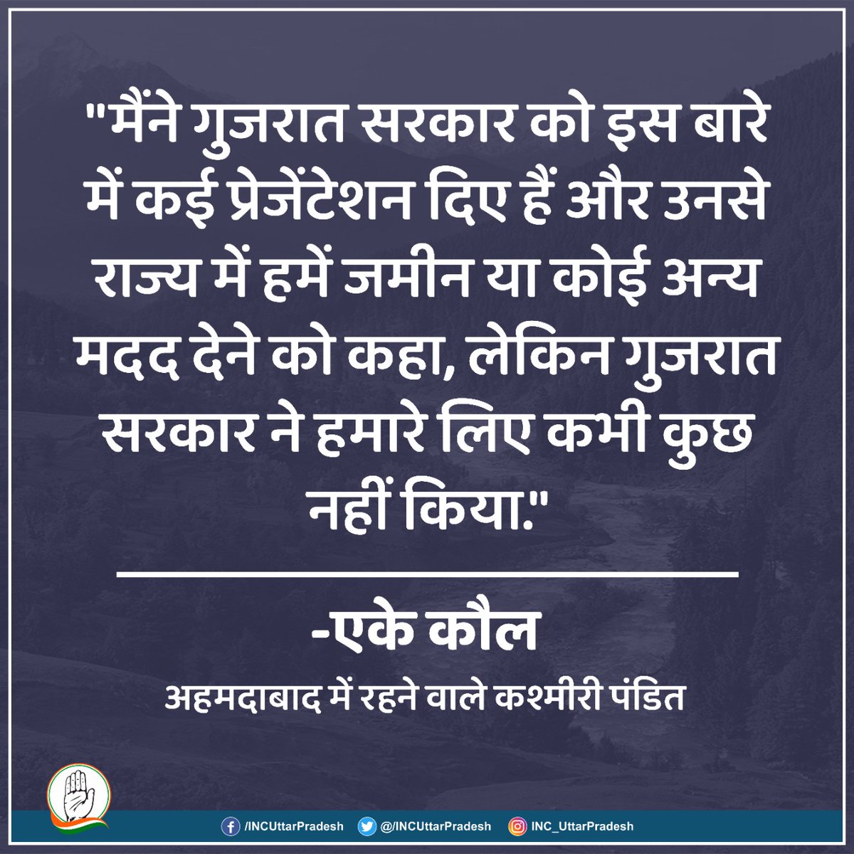 INCUttarPradesh's tweet photo. तीन दशक से कश्मीरी पंडितों के नाम पर राजनीति कर रही भाजपा ने उनके लिए क्या किया? https://t.co/tNCElHn1Sa