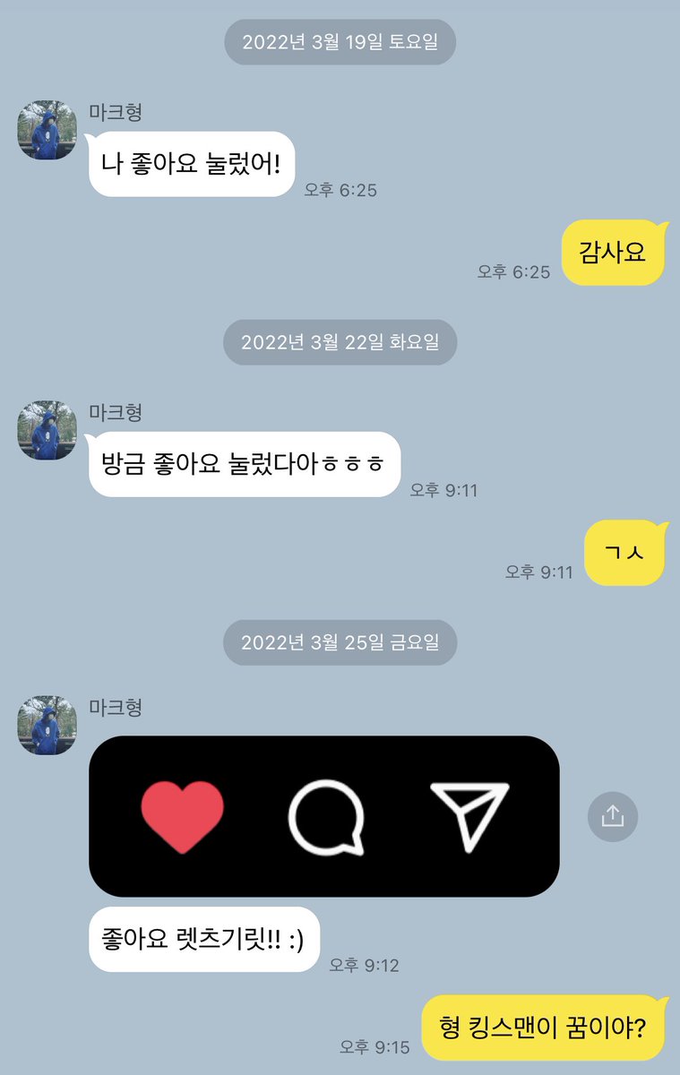 yaxxxza's tweet photo. 맠동 인스타 쌍방삽질 같은 거 보고 싶네요 https://t.co/KkcL55utPo