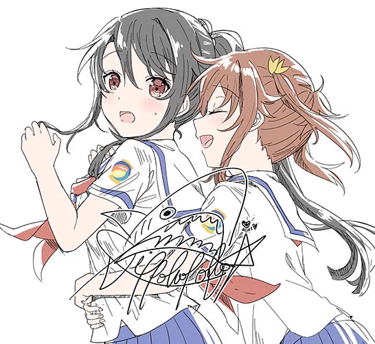 捕まえた! 