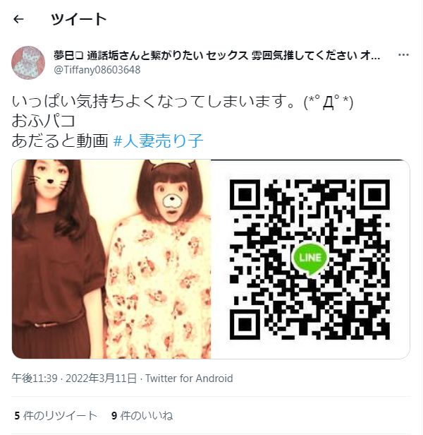 playwithspam's tweet photo. どっちかがどっちかなんだろう。たぶん。 https://t.co/WLz7fV3o6J