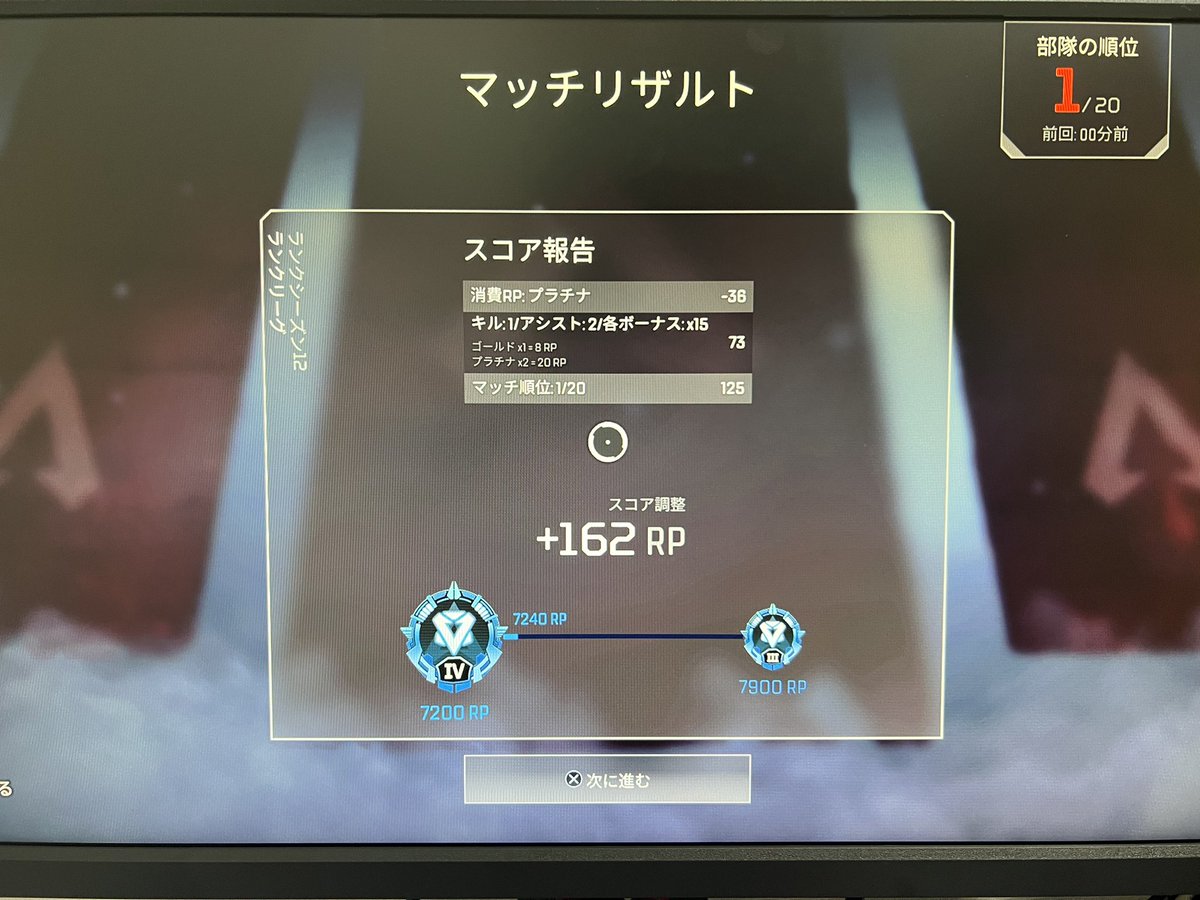 tago_puri's tweet photo. ようやくダイヤ💎
マスターは厳しいかな（笑） https://t.co/5s7UgK5yzv