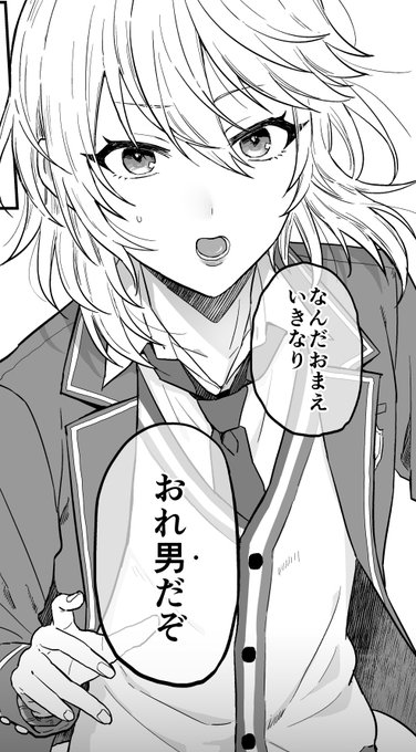 美少女に描けてうれぴ 