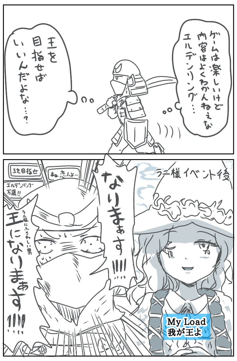 目標って大事よね 
