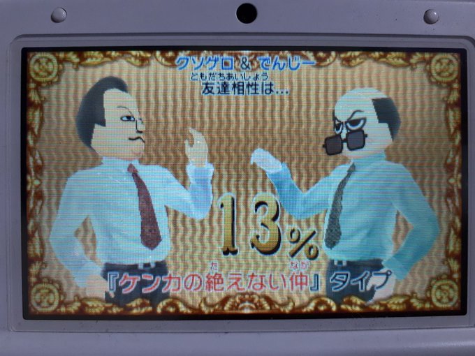 トモダチコレクション 新生活 まとめ 評価などを1週間ごとに紹介 ついラン
