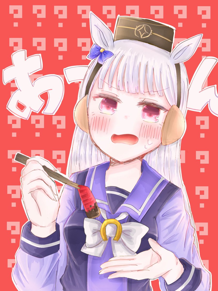 ゴルシちゃん大好きマンなのでゴルシばっか描いとりますよろしくお願いしますよろしくお願いしますします
 #三連休はフォロワーさんが増える 
 #ウマ娘好きな人と繋がりたい 