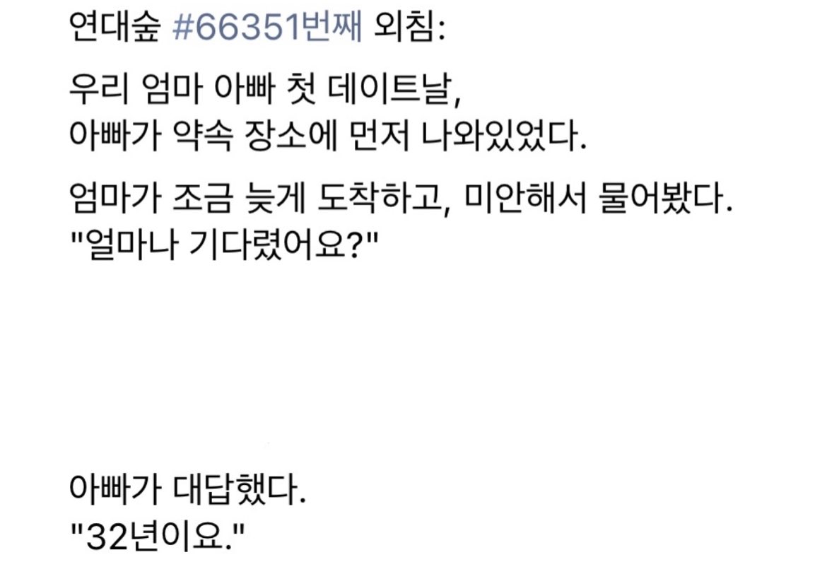 haeyangworld's tweet photo. 뭐야...미친고백법 https://t.co/TzhWX3MFl7