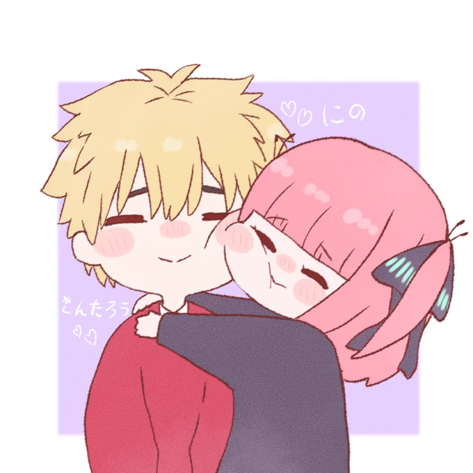 風二乃OR金二乃
リプ下さい!!

#五等分の花嫁 