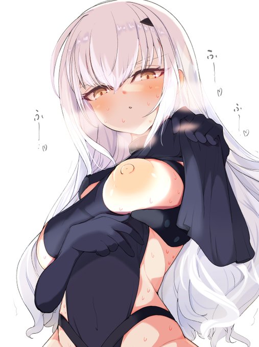 かたちち見せてくれジーヌ 