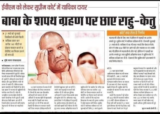 इस न्यूज की पुष्टि करिये आप लोग!!