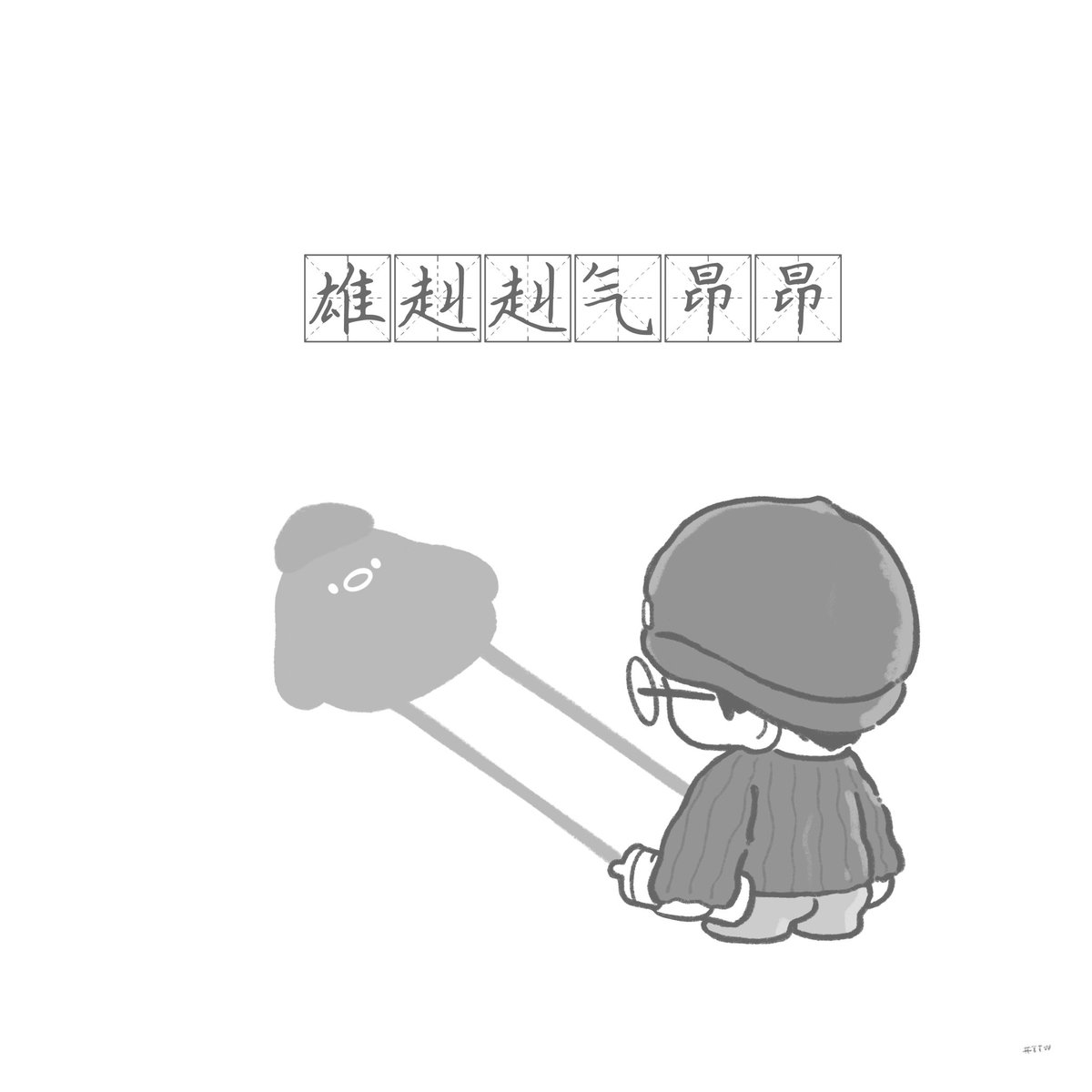 TTWGlitter's tweet photo. 🤳🐣 https://t.co/9XPjZv659f
