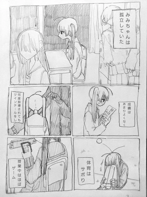 再載 爆速百合漫画 1/3 