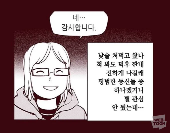 격1삼 - 강1유2리
그냥 아무런 서사 없이 외형만 봤을땐 왜일까...? 했는데 이거보고 박수침
97점 