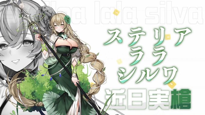 コンパスで おっぱい が話題に トレンディソーシャルゲームス