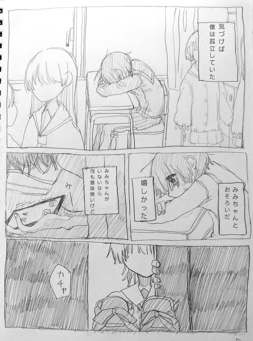 2/3 