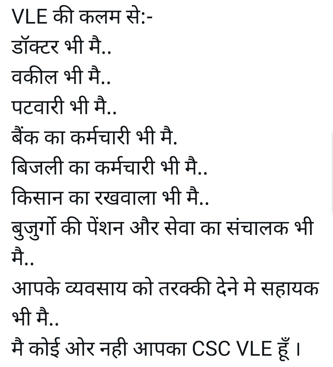 TamizAlam's tweet photo. तमीज़ आलम ग्राम अमगाछी बड़ा ईदगाह थाना अमौर पूर्णिया 854330 https://t.co/y0dmfabVR6