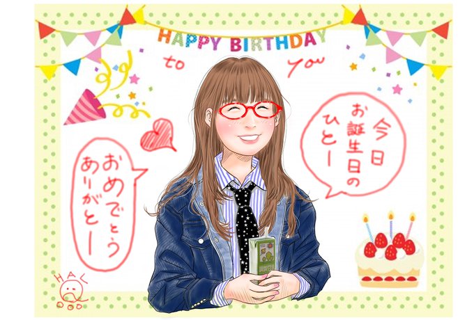 奥華子 の人気がまとめてわかる 評価や評判 感想などを1週間ごとに紹介 ついラン