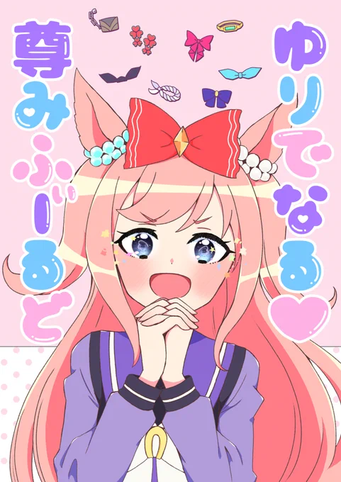プリステ23R新刊の委託状況をまとめました!
即売会に来られないなど、委託で購入予定の方はお早めにどうぞ🙇🏻‍♂️
メロンブックス→https://t.co/8chMWI6r1O
BOOTH(電子版)→https://t.co/7UaWSdo6dw
サンプル→ https://t.co/lQcLLJOTao 