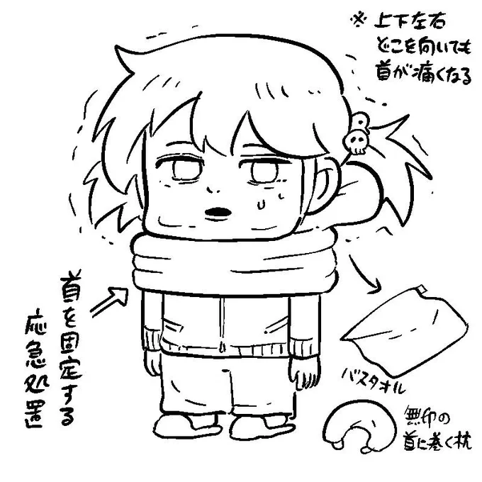 いまこんな感じ 