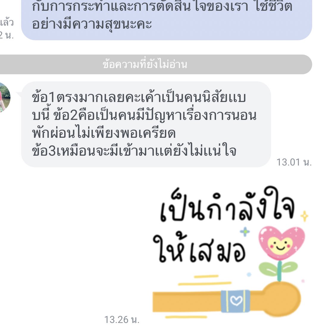 รีวิวดูดวงค่ะ 🔆

ค่าครู 3 คำถาม 99฿ เท่านั้น
สนใจจองคิว : line @ suchatarot 
/
#ดูดวง #ดูดวงความรัก #ดูดวงความรัก #ดูดวงการเรียน #ดูดวงแม่น #ดูดวงการเงิน #ดูดวงออนไลน์