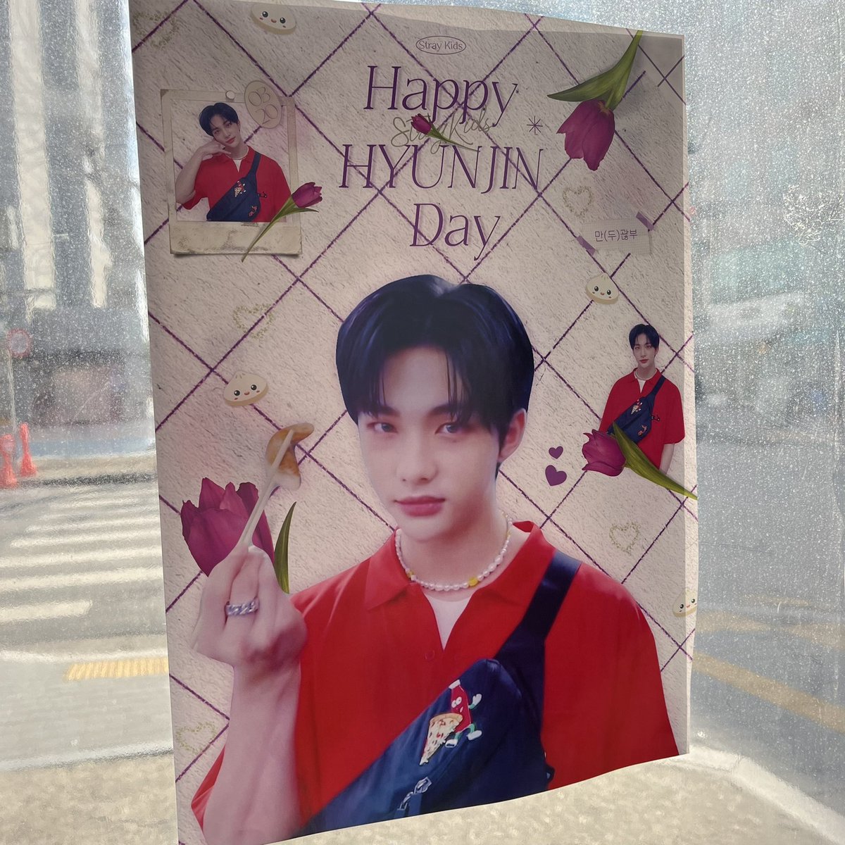 gardenskz03's tweet photo. @Bloomingmandu_ 
🌷꽃길만두 올림픽점 
  #우리집만두는_꽃길하이패스
  #happyhyunjinday 
버정에서 내리자마자 보이구 ..무엇보다
 만두가 너무 맛있어서 놀랬다… 만두 키링 너무 귀여워서 𝑲𝒊𝑱����𝒍 만두 파우치도 받고 싶었지만 … 8명 안에 들기는 너무 힘든 것ㅠ https://t.co/2diSCwajQX