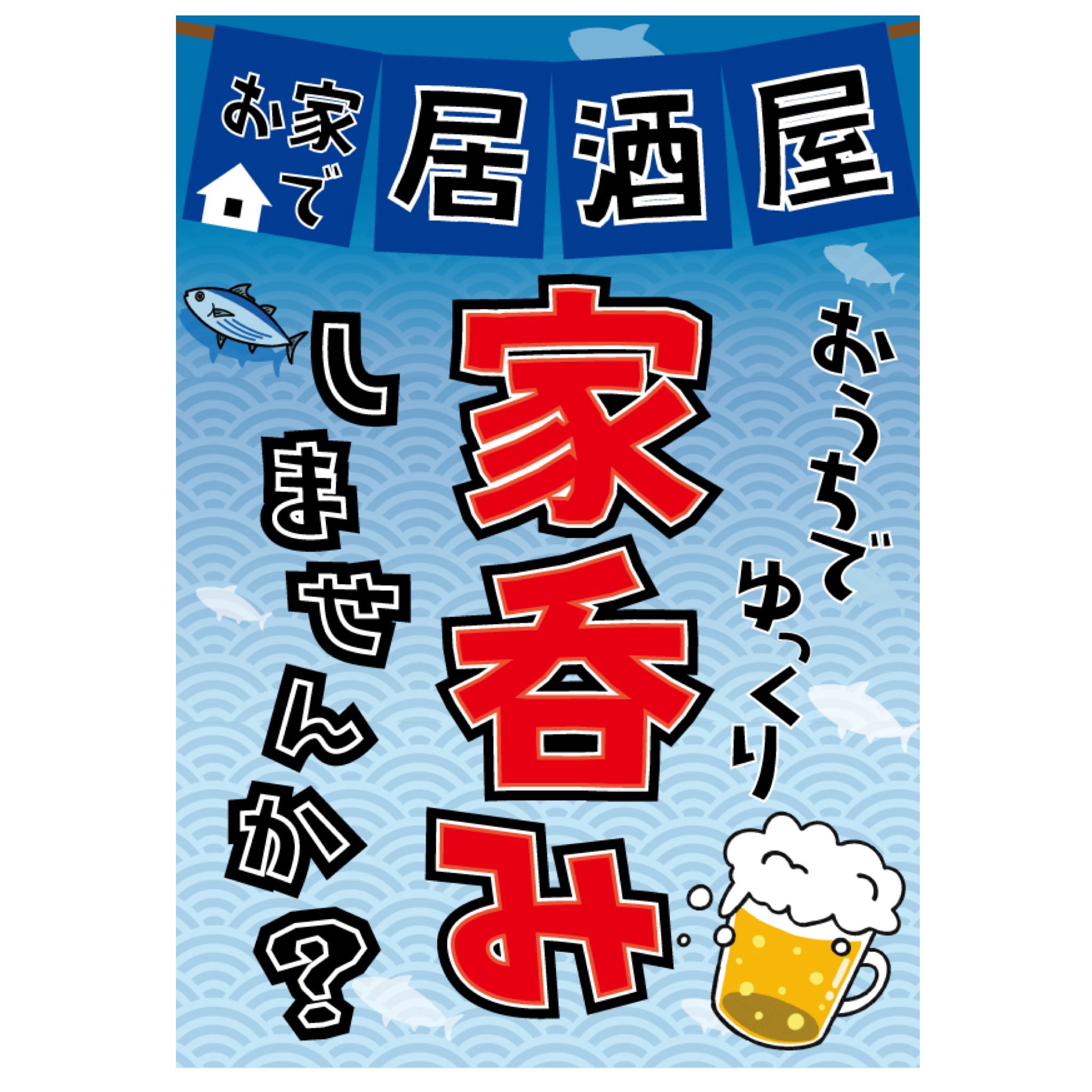 Tweets With Replies By おさかなpop工房 Pop Twitter