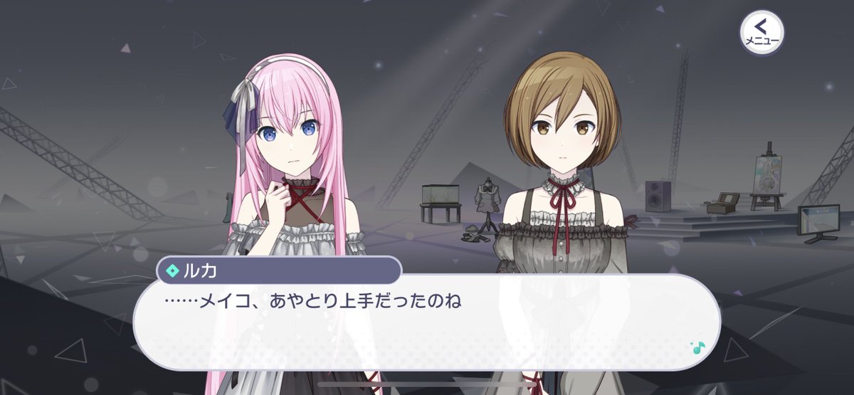 jiauma's tweet photo. 【速報】ニーゴMEIKOは手先が器用 https://t.co/1j0UZvwxjw