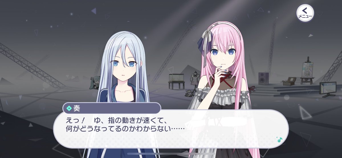 jiauma's tweet photo. 【速報】ニーゴMEIKOは手先が器用 https://t.co/1j0UZvwxjw