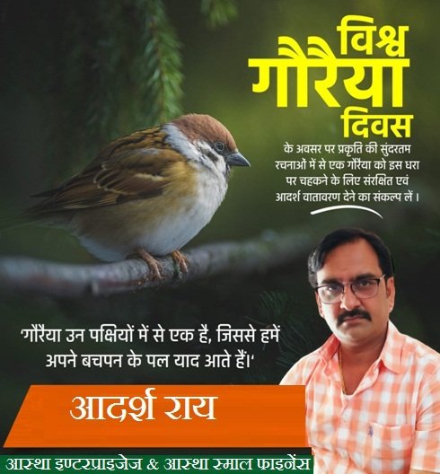 AdarshR97157045's tweet image. 