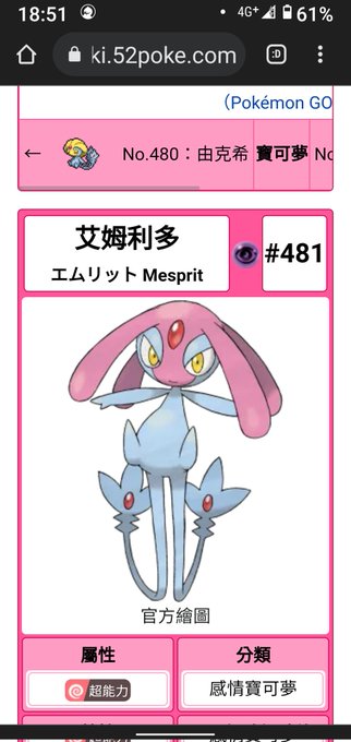 アグノムのtwitterイラスト検索結果 古い順