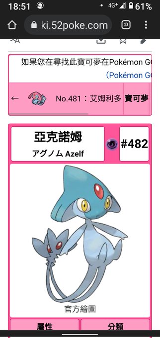 アグノムのtwitterイラスト検索結果 古い順