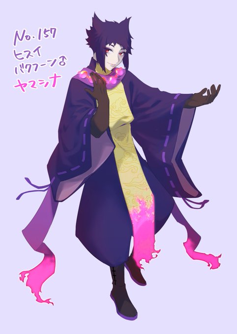 バクフーンのtwitterイラスト検索結果 バクフーンのtwitterイラスト検索結果