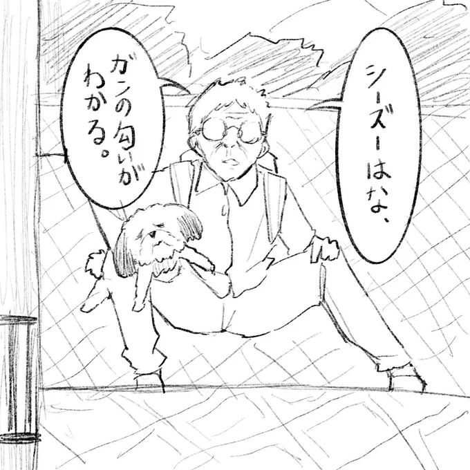 クセの強いおばちゃんに遭遇した絵 