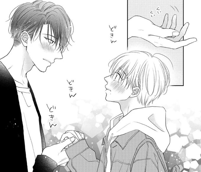 連載化のお知らせにRT.♡、コメントなど本当にありがとうございます🙇‍♀️
癒しの一助になれたら幸いです。気軽にお菓子を食べる感覚でお楽しみいただけたら嬉しいです☺️🍩🍯*゜.・ 
