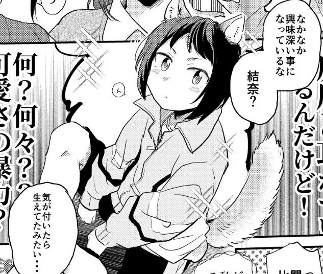百合霊さん10th記念合同誌にこんな感じの漫画2P寄稿させていただきました〜!
よろしくお願いします〜!
委託はhttps://t.co/dFybe2AWCB
だそうですー! 