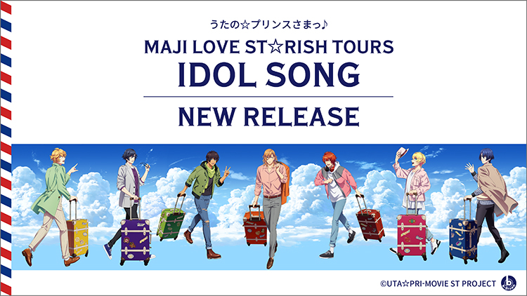 うたプリ うたの プリンスさまっ 3rd Live Stage St Rish ブランケット マジlove 定価5000円 超ポイントアップ祭 マジlove