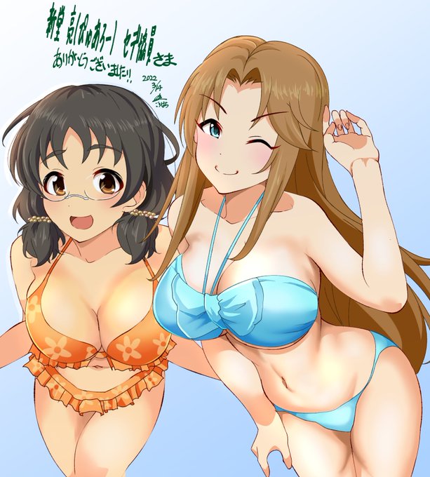 skebで描かせて頂きました
セクシーアヴァンギャルドで沙理奈さんと風香ちゃんです!
2人のセクシーパワーならビーチの視線を独占!! 