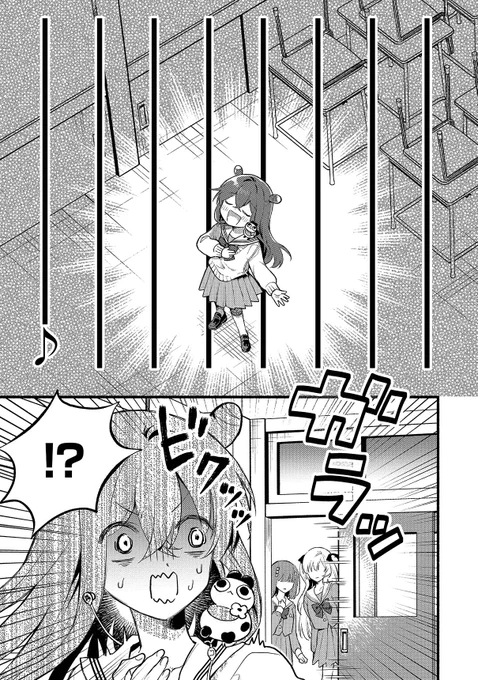 ぼっちのオタク女子高生が美少女に囲まれて無双する話 (4/11) 