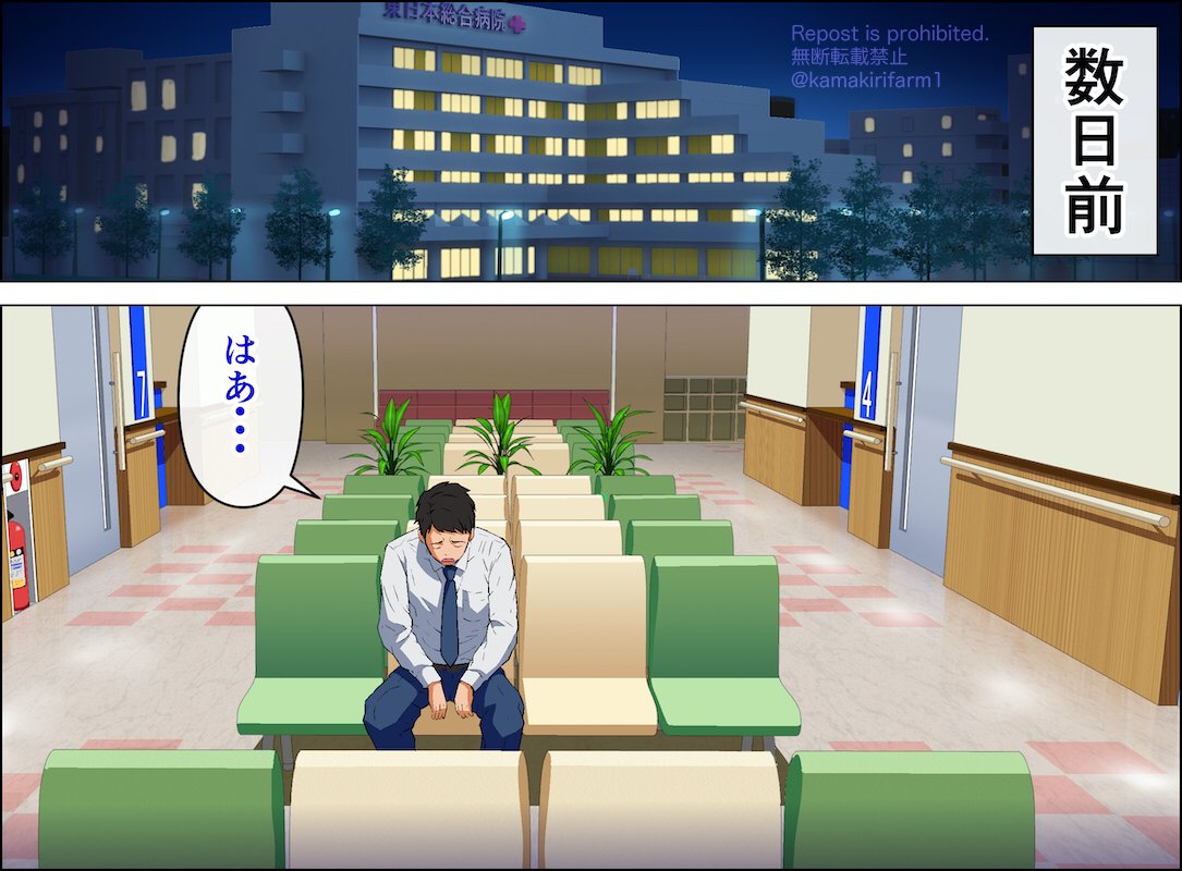 『カケメロ1～ブッカケた女の子が誰でもメロメロになる僕のセイシ～』⑦ 