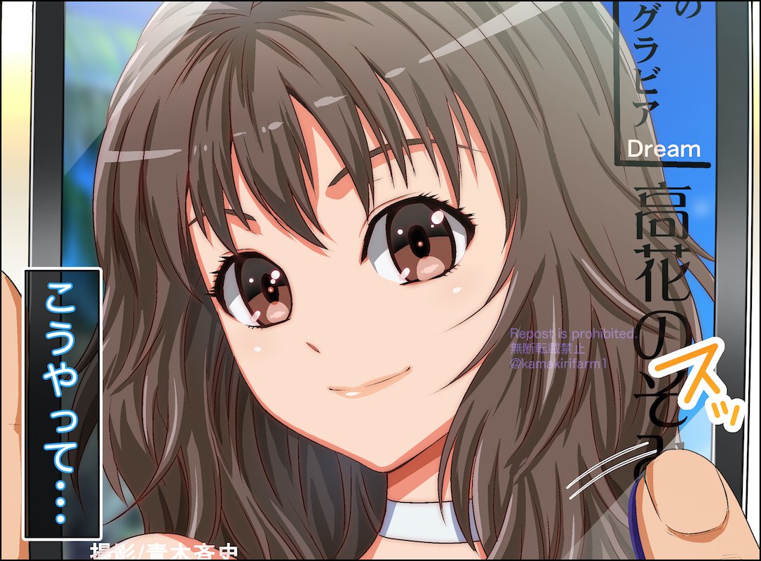 『カケメロ1～ブッカケた女の子が誰でもメロメロになる僕のセイシ～』⑦ 