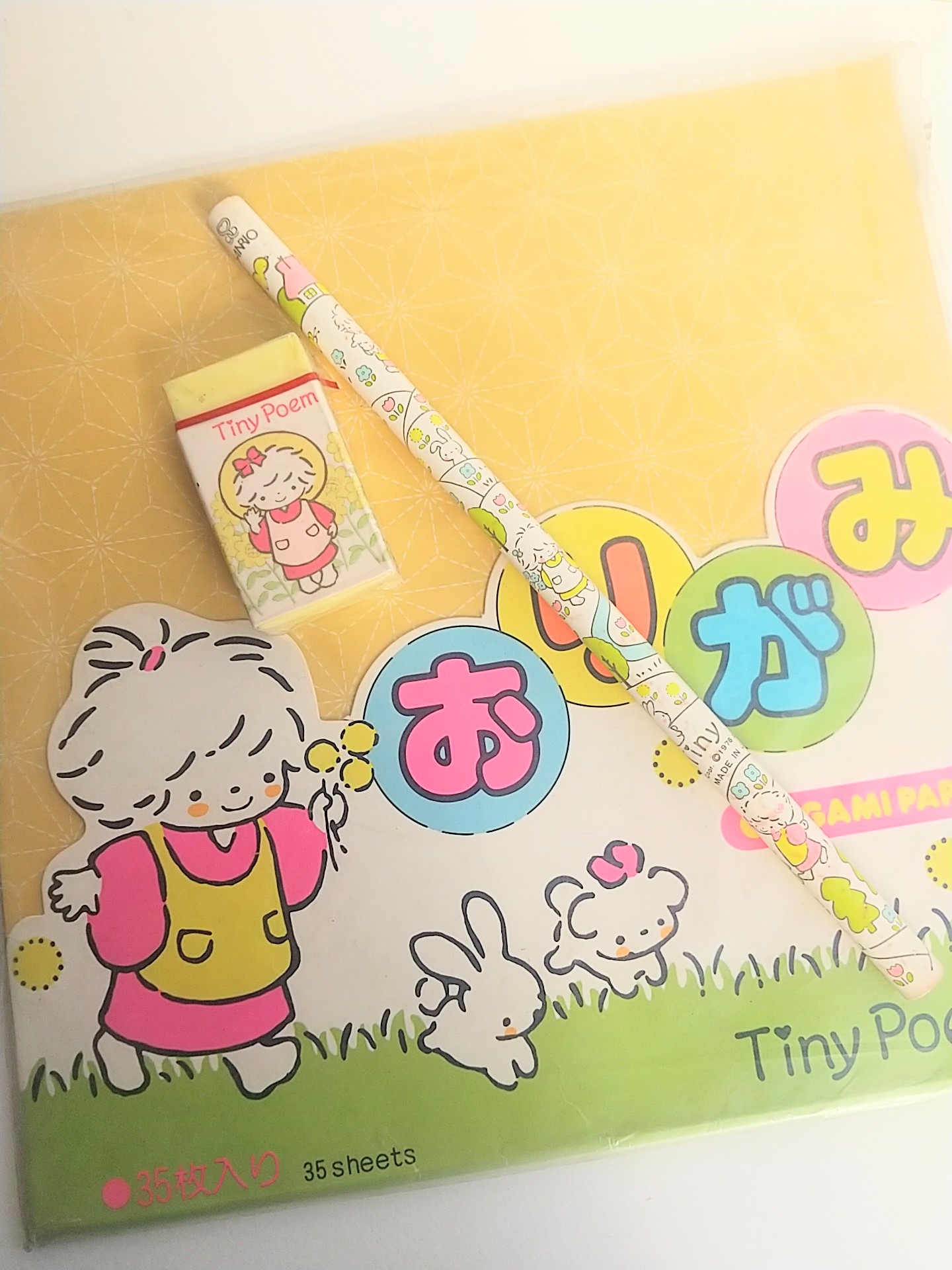 SANRIO/サンリオ☆Tiny Poem/タイニーポエム・風の子さっちゃん