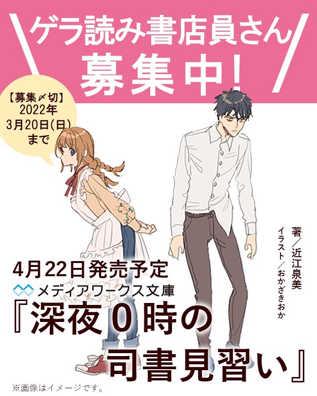 近江泉美 オーダーは探偵に 最終巻 発売中 Oumiizumi Twitter 近江泉美 オーダーは探偵に 最終巻 発売中 Oumiizumi Twitter