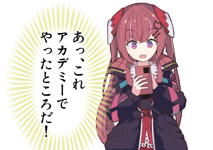 #むにゃーと #むゆーず
タグできたので描き直しました
使ってやってください 