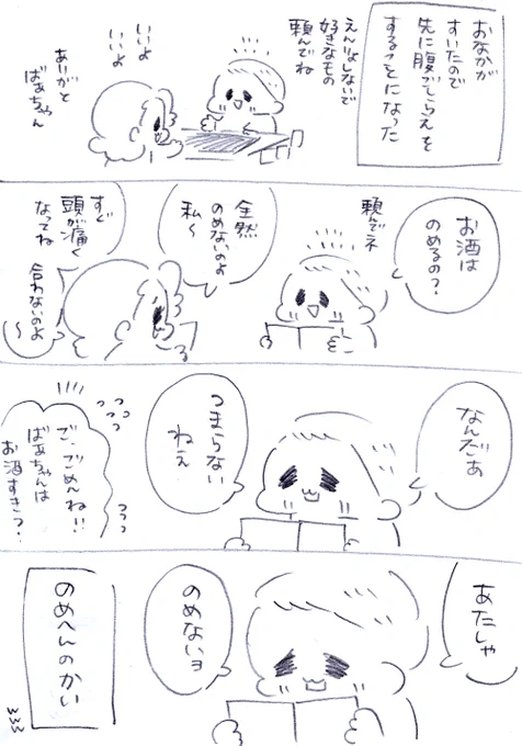 (3/4) 