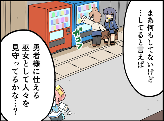 今週の回
もし1人でも気付いてくれた人がいたら嬉しい 