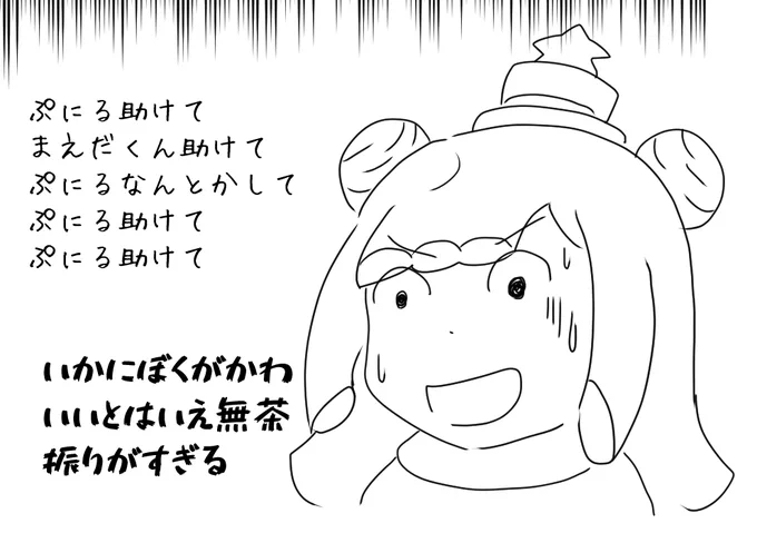 #モリ・ゲーム 