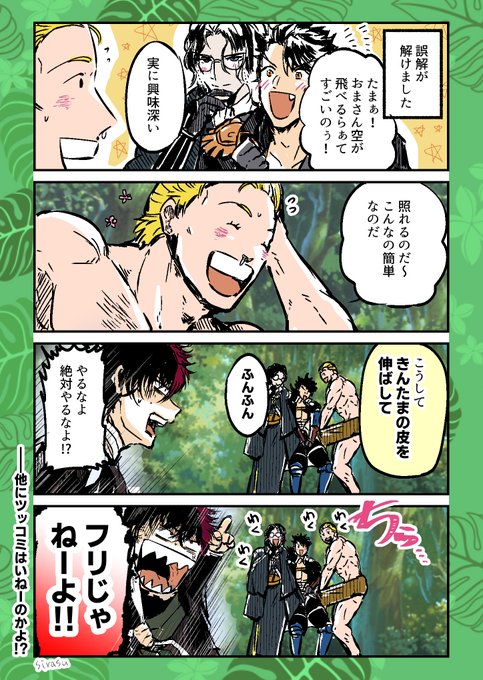 ジャングルの王者ターちゃん を含むマンガ一覧 ツイコミ 仮 ジャングルの王者ターちゃん を含むマンガ一覧 ツイコミ 仮
