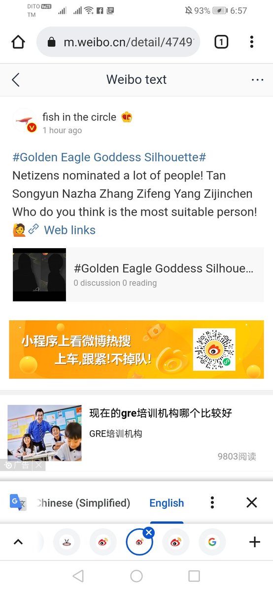 mldias1990's tweet photo. Vote tan songyun pleasee 😭😭🙏🙏

Click link 🔗 https://t.co/WwcKtkk8Or

#谭松韵seven
#tansongyun
#seventan
#谭松韵 https://t.co/iUz7Hu4Zga