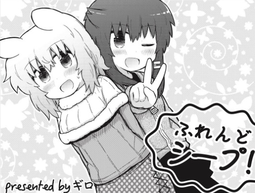 今週の回
もし1人でも気付いてくれた人がいたら嬉しい 